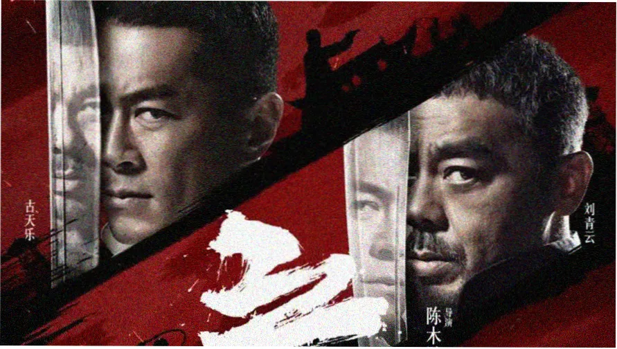 风起云涌 精选
